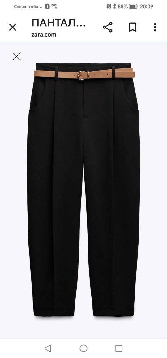 Панталон на ZARA нов