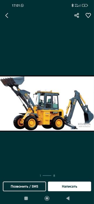 Услуги экскаватор погрузчика! Гидромолот