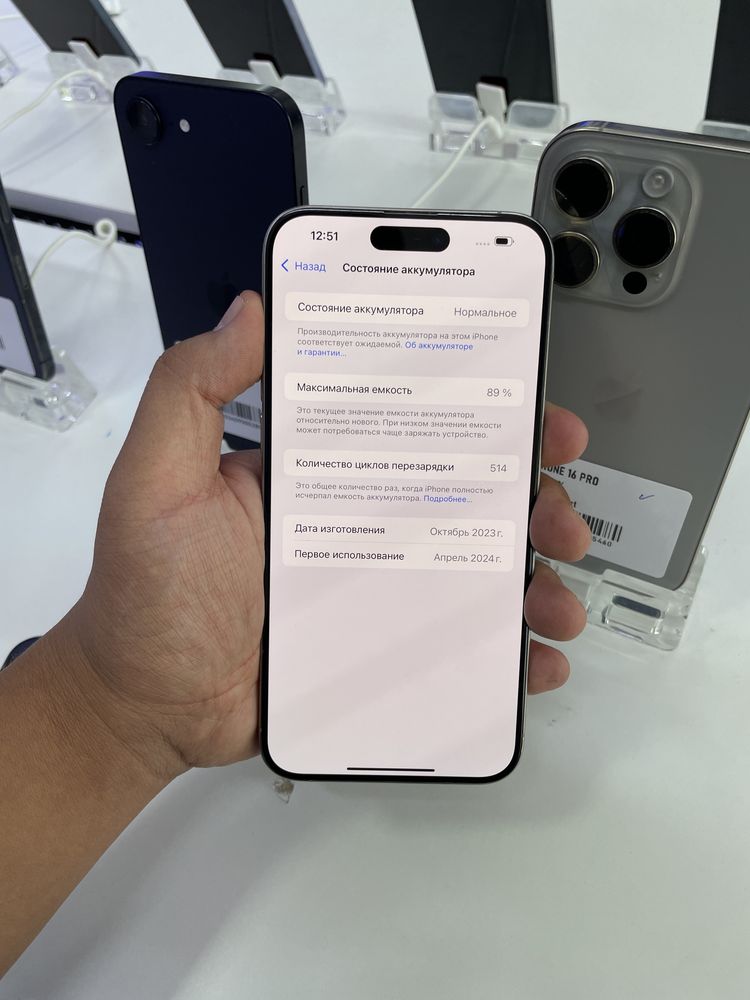iPhone 15 Pro Max 256/89% в идеальном состоянии
