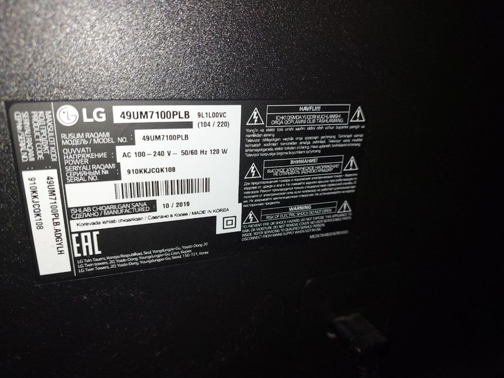 Телевизор LG 49UM7100PLB