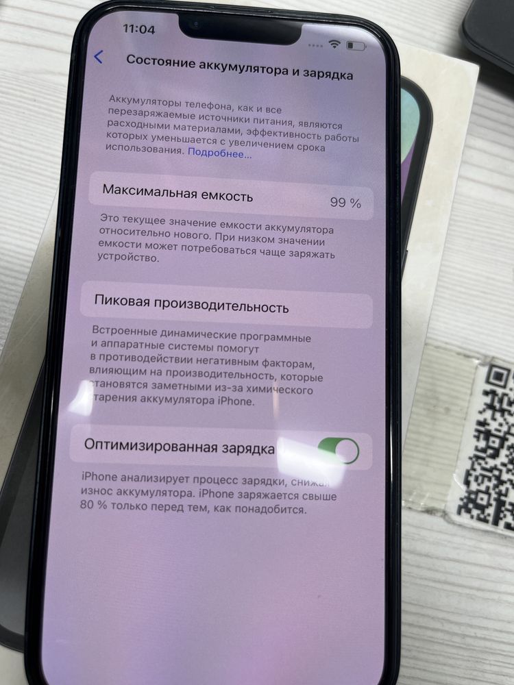 Iphone 14 256 gb ( Алматы Иргели ) 369607