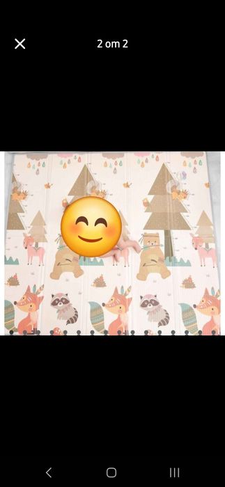 Килимче с две страни