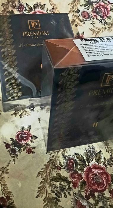 Fransuski Premium Pro atiri 2 komplekt bor!