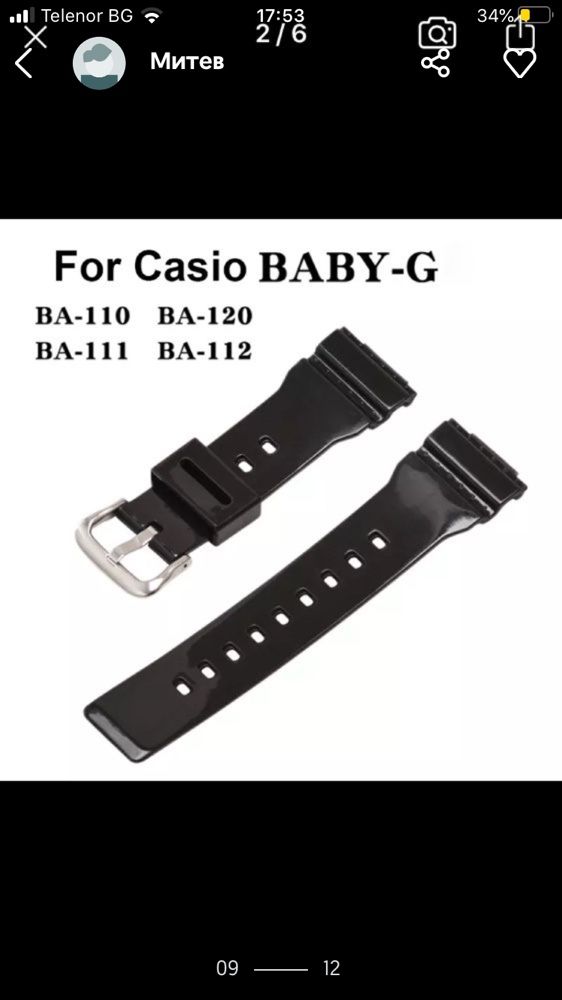 Каишка безел Casio G-shock-GA100,GA110,GA120верижка часовник