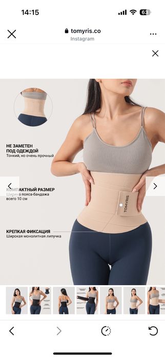 Продам пояс от Tomyris новый