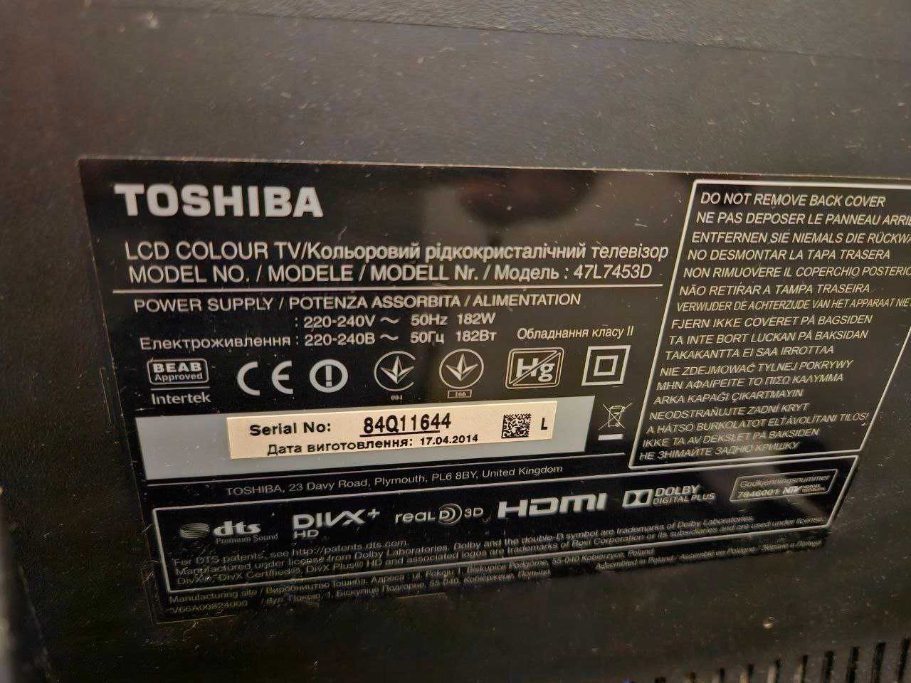 Toshiba 47 inch счупен дисплей