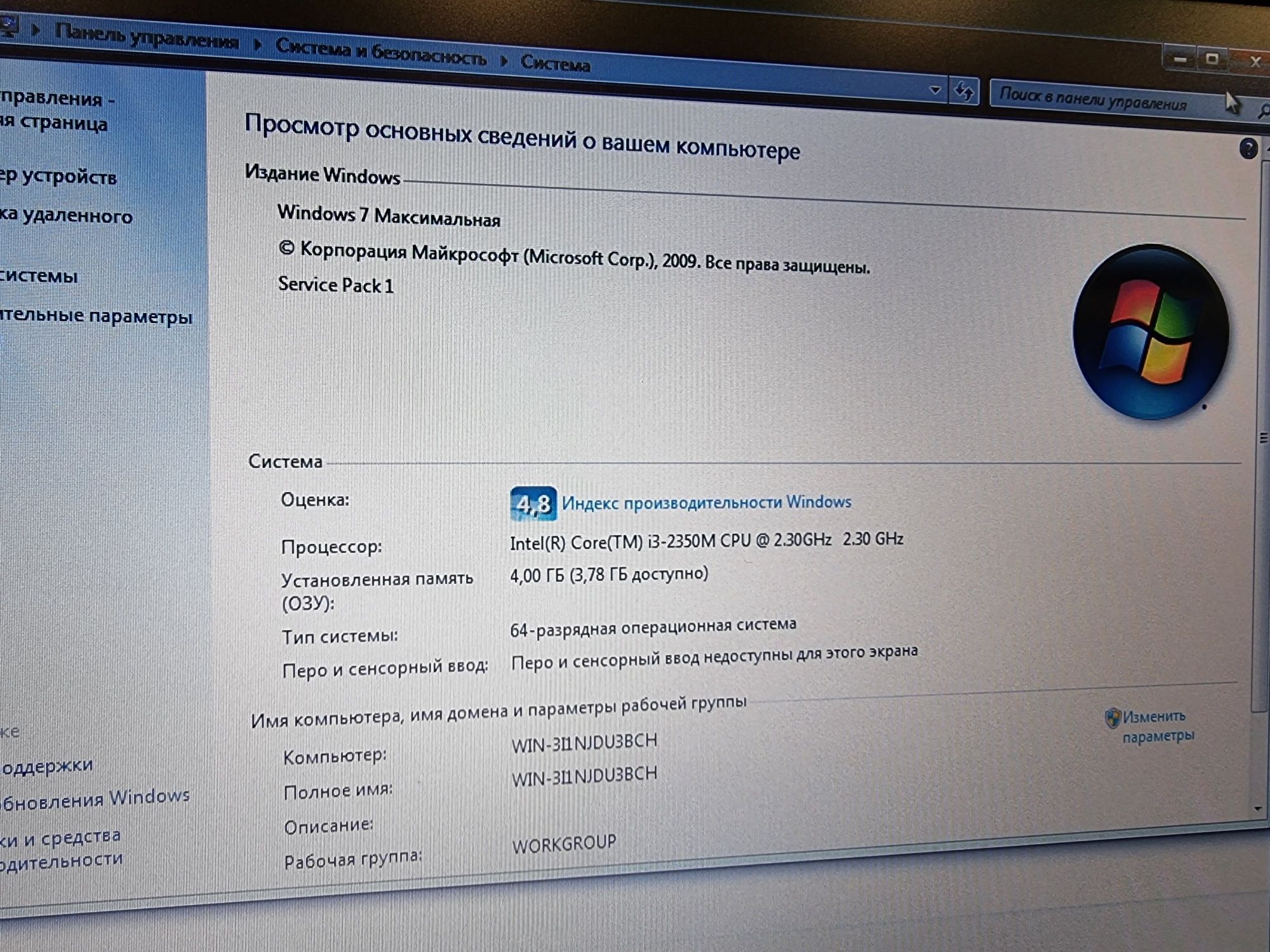 Ноутбук Lenovo  Core i3