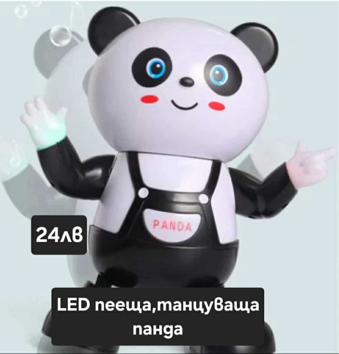 Коледна промоция