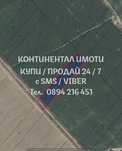 код 62854. Овощна градина 1400м2 поливна до път и река