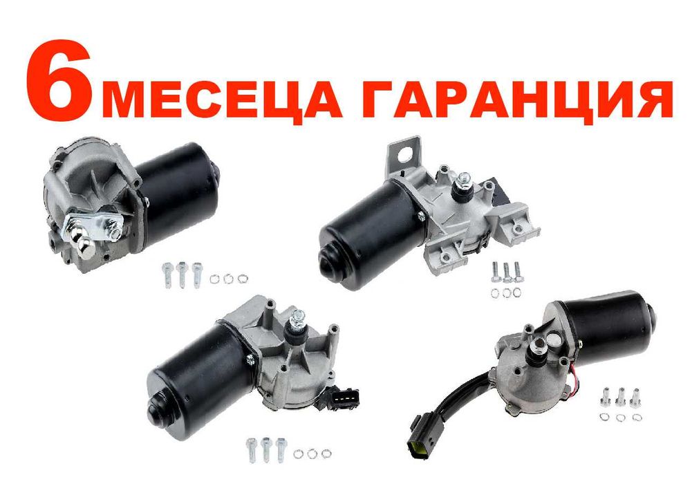 Електромотор за чистачки Volvo, Land Rover Freelander, Discovery/Волво