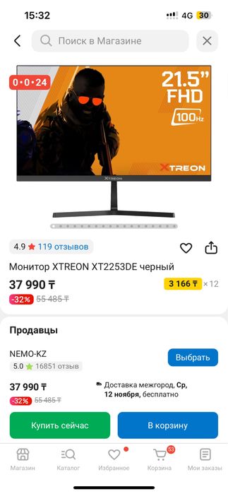 Продам монитор xtreon 100гц в идеальном состоянии