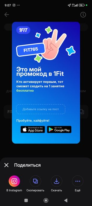 Бесплатно занятие 1 фит. Йога,танцы, тренажерка, фитнес и тд