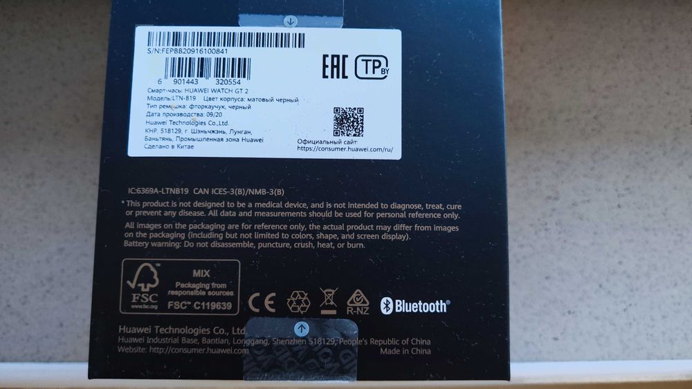 Смарт часовник Huawei watch GT 2