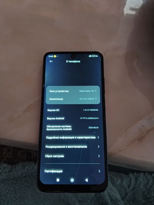 Redmi Note 11S .
