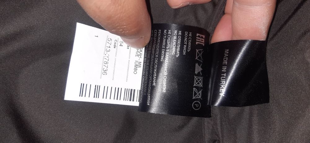 Продам кожаную куртку