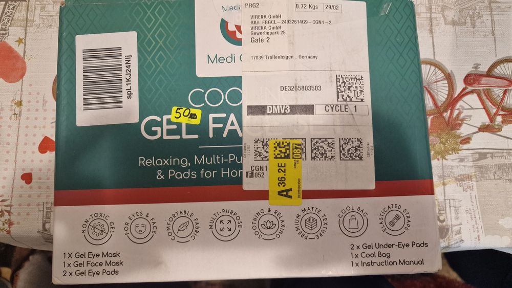 Компкект за лице