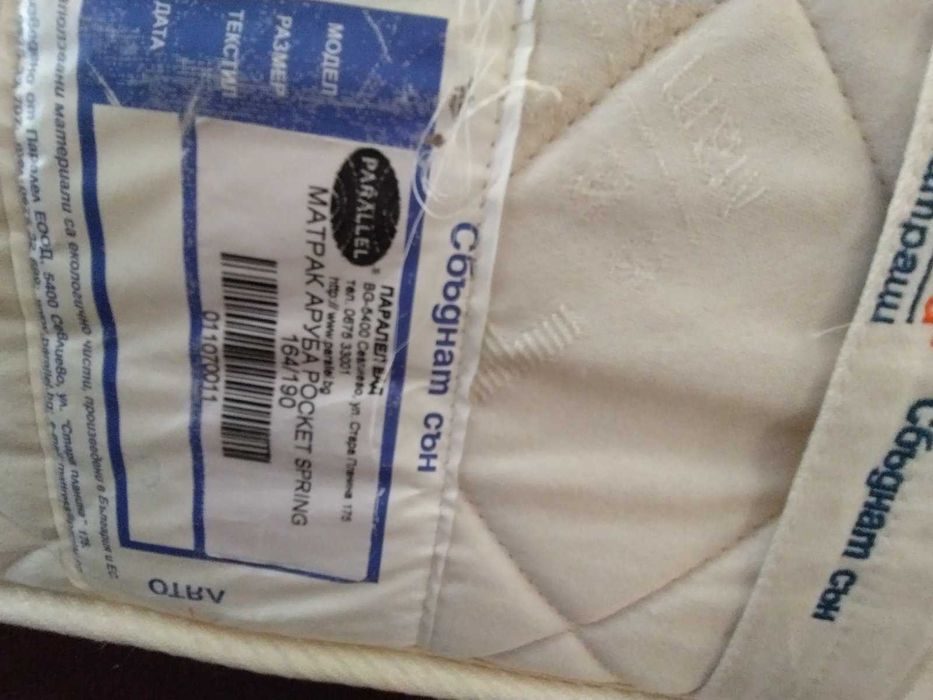 Матрак Нани Аруба Покет двулицев, 164/190 см  Nani aruba pocket