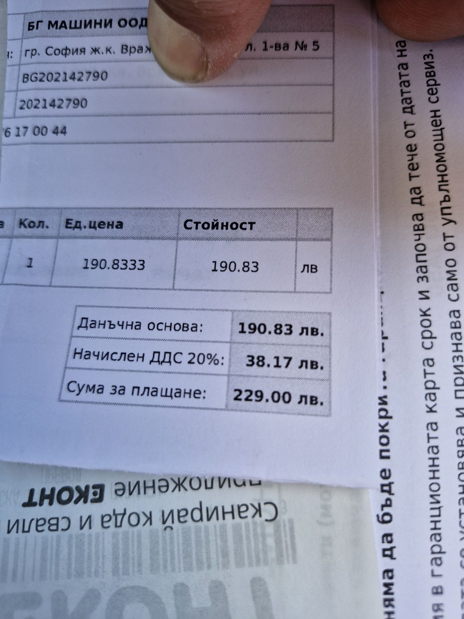 Нова самозасмукваща помпа IBO
