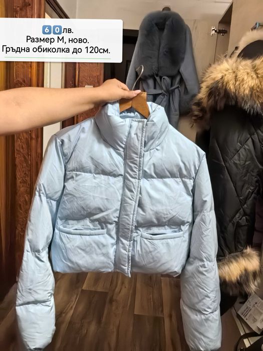 Дамски зимни якета