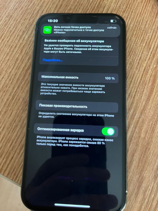 IPhone 13 pro 128 гб.  Акб ауысқан