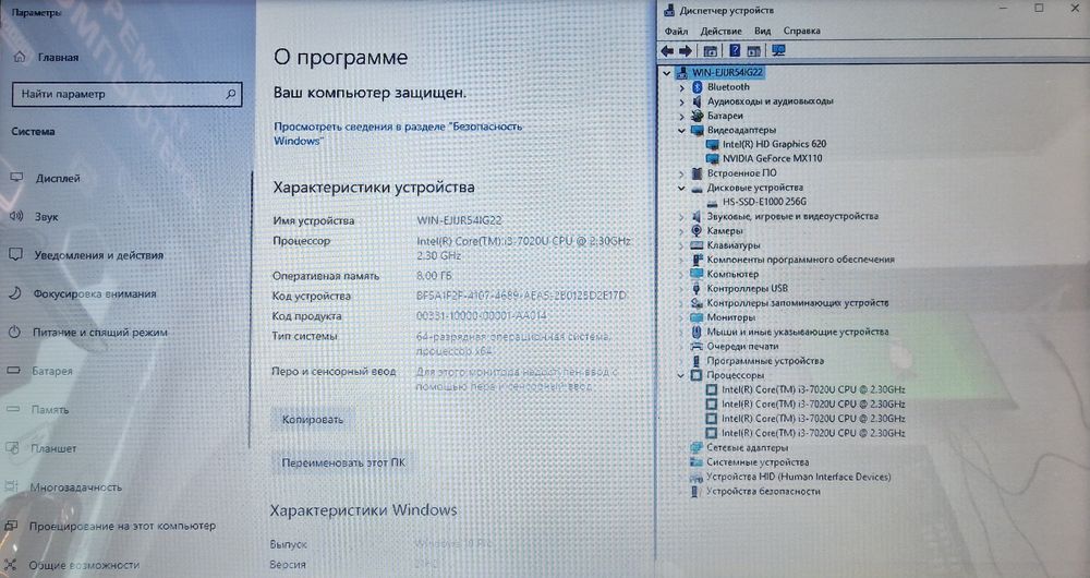 Продаётся ноутбук HP