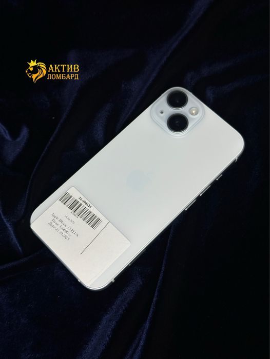 Iphone 15 Plus/Актив Ломбард