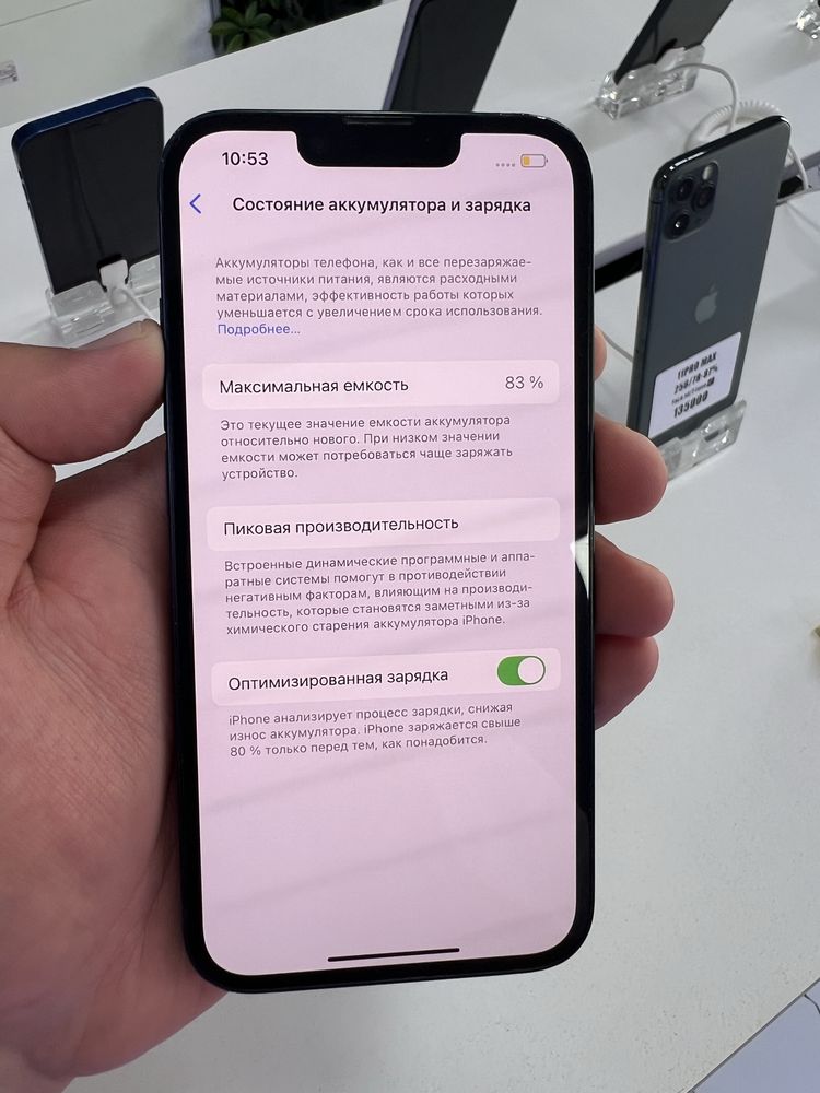 Iphone 14 128gb 84%