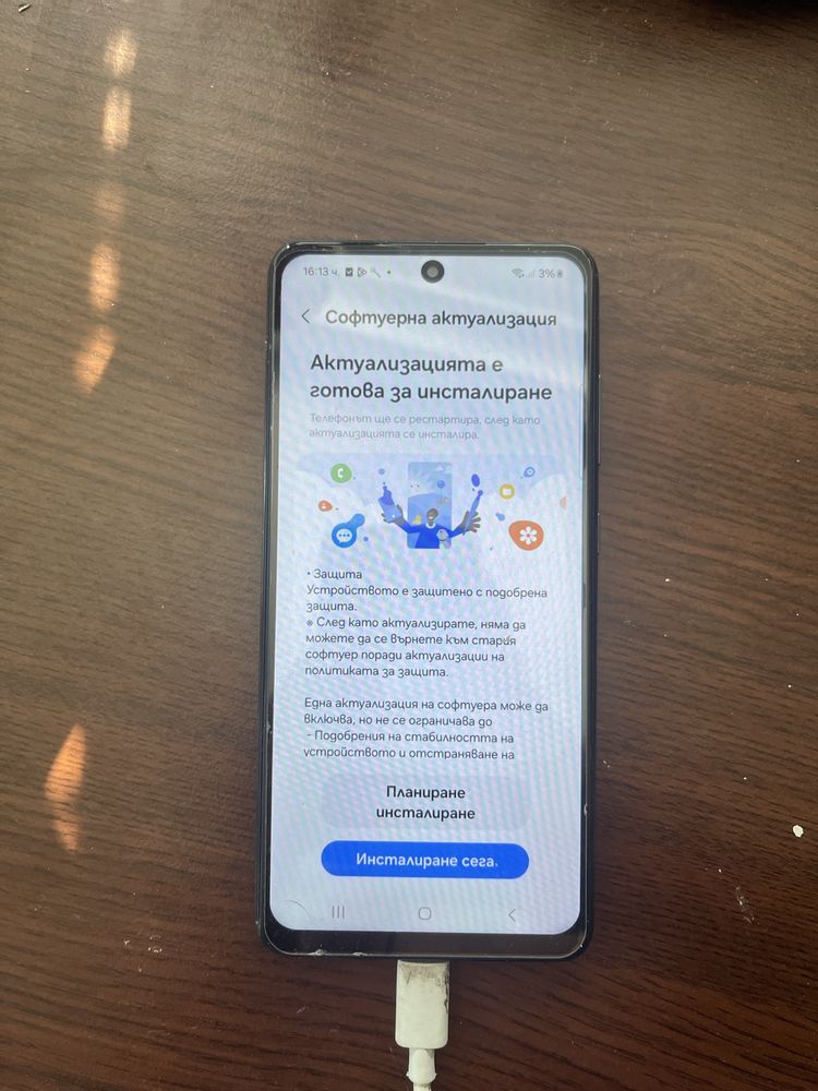 Samsung A52s 5g.