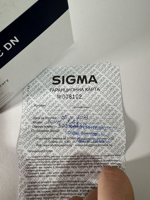 Sigma 30mm f/1.4 DC DN Contemporary - Sony E