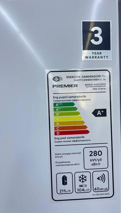 Холодильник новый