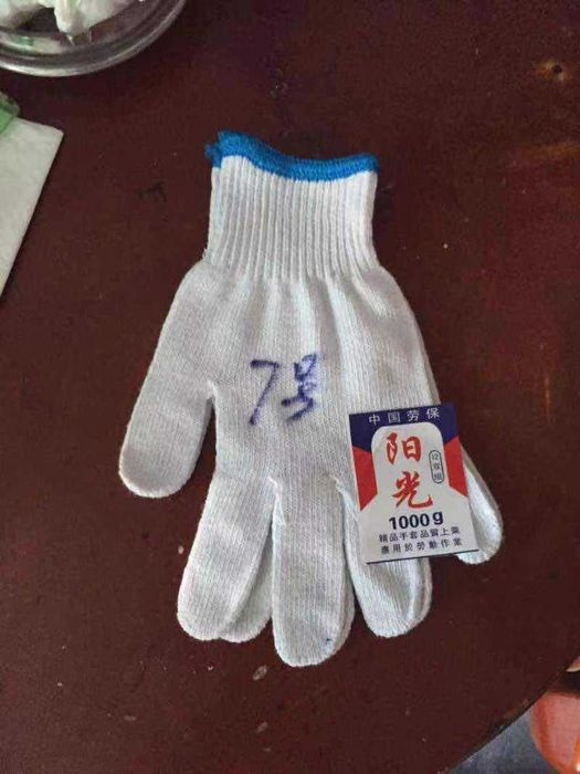 Перчатки рабочие ХБ