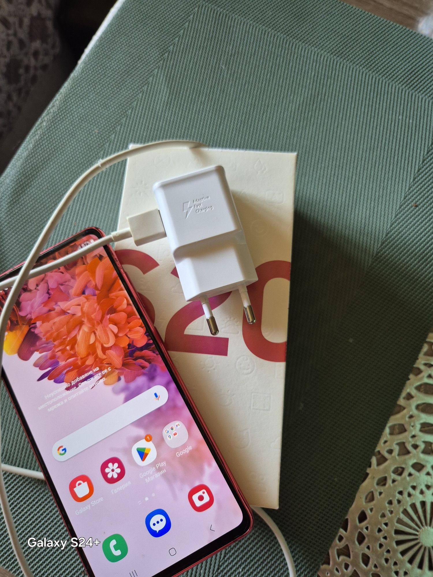 Samsung S20 FE червен