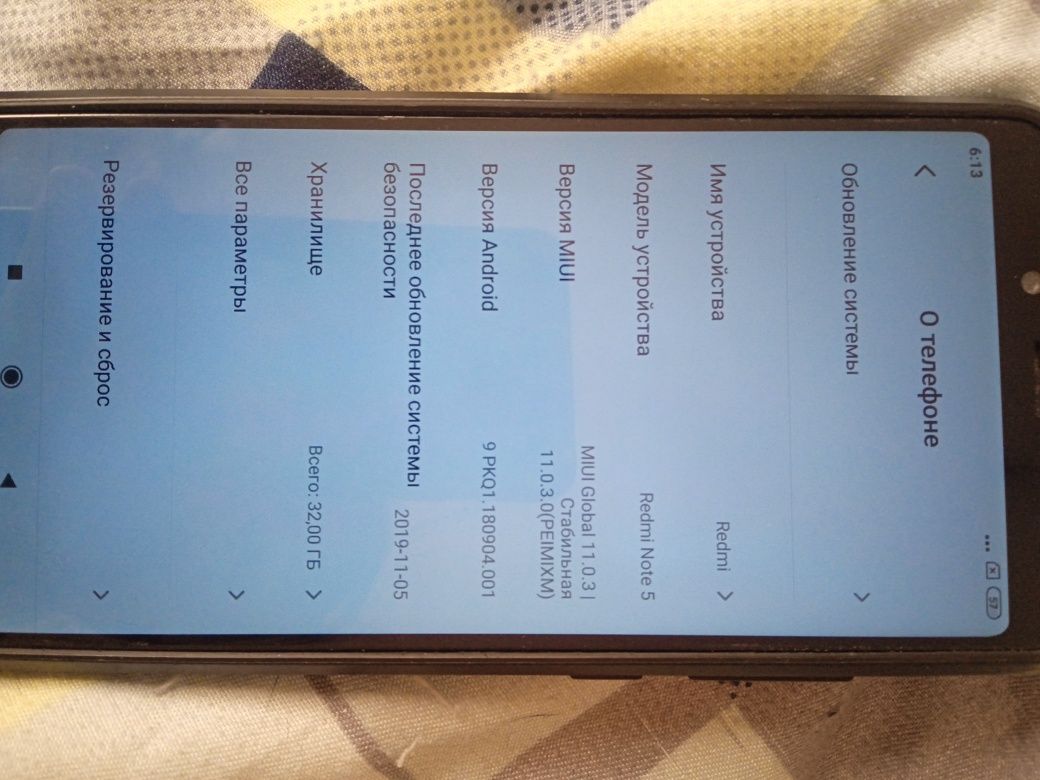 Xiaomi Redmi 5 тел