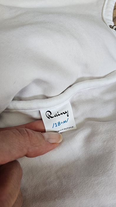 Класически чувал Rainy 18м тог 1