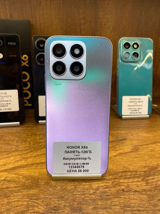 Honor X8b 128gb без коробки