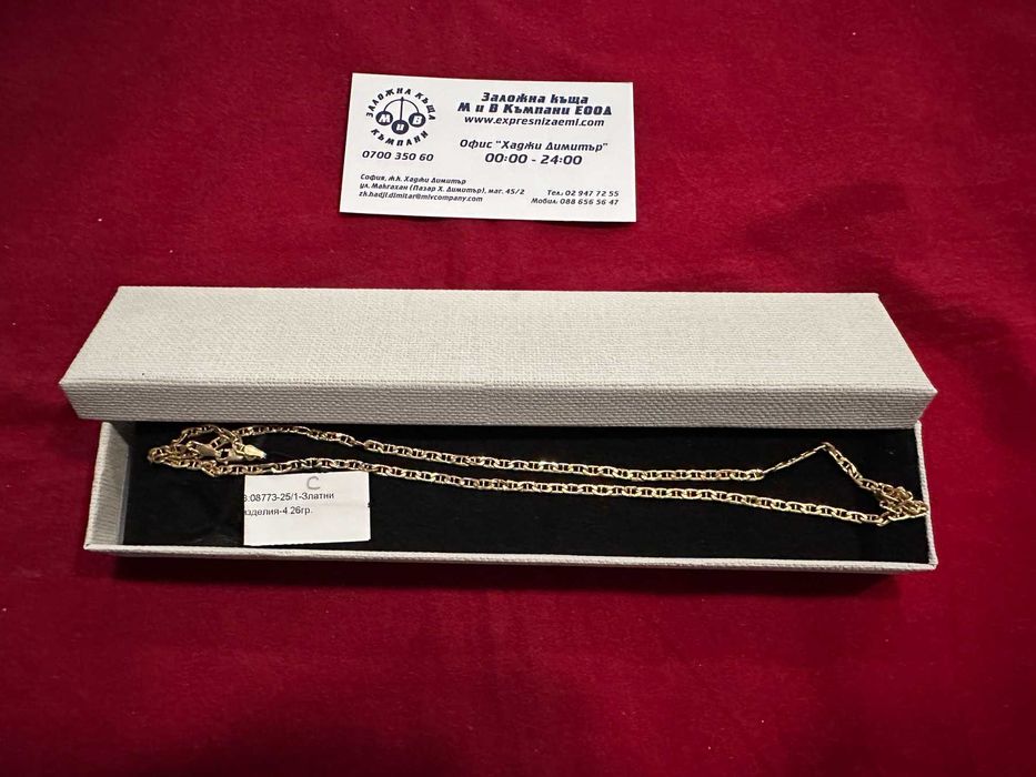 ***УНИКАЛЕН***Златен синджир 4,26гр. 14к