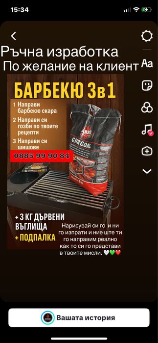 Барбекю скара на дървени въглища професионални