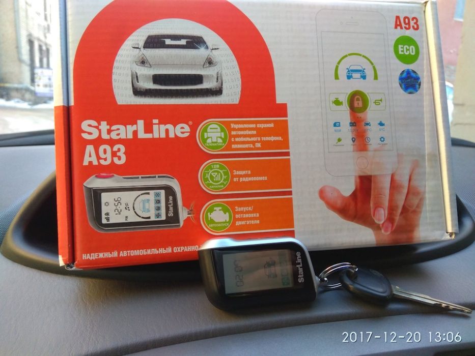 Satrline A93 Eco. С установкой. Автосигнализация с автозаводом.