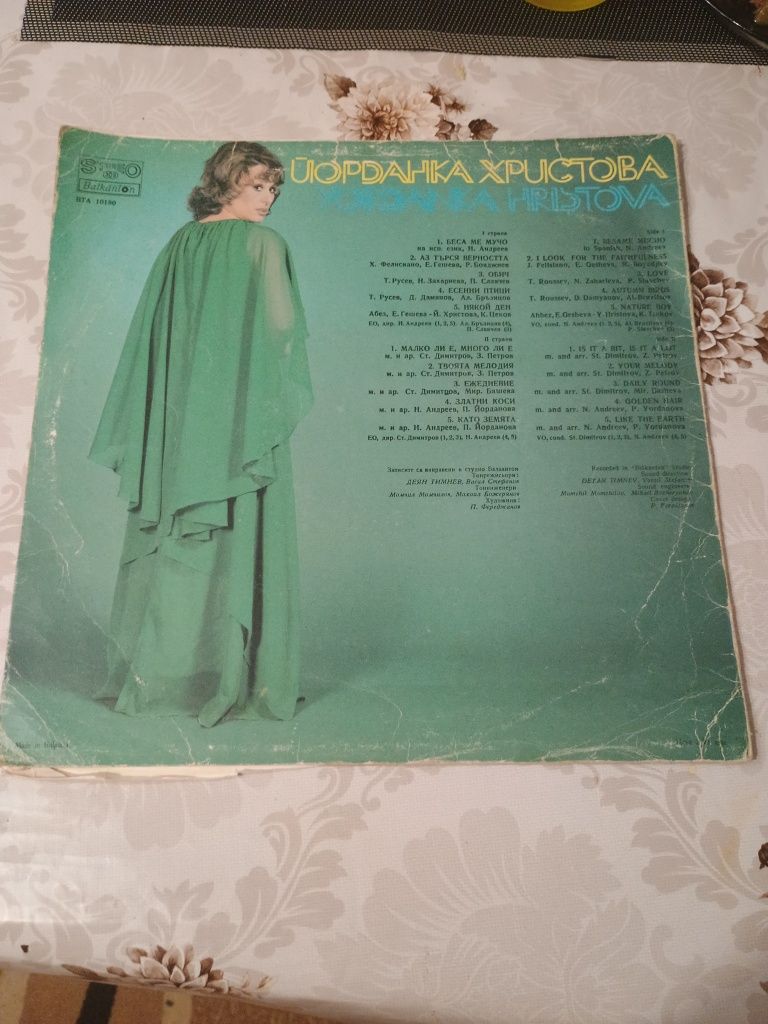 Грамофонни плочи
