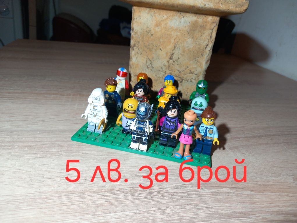 Lego човечета и аксесоари