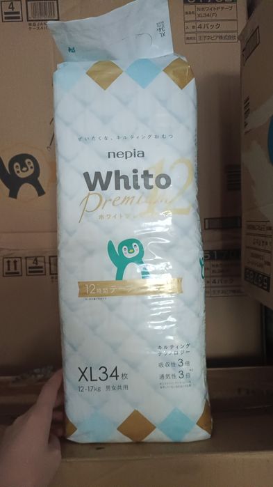 Подгузники, трусики