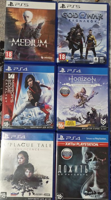 Игры для playstation