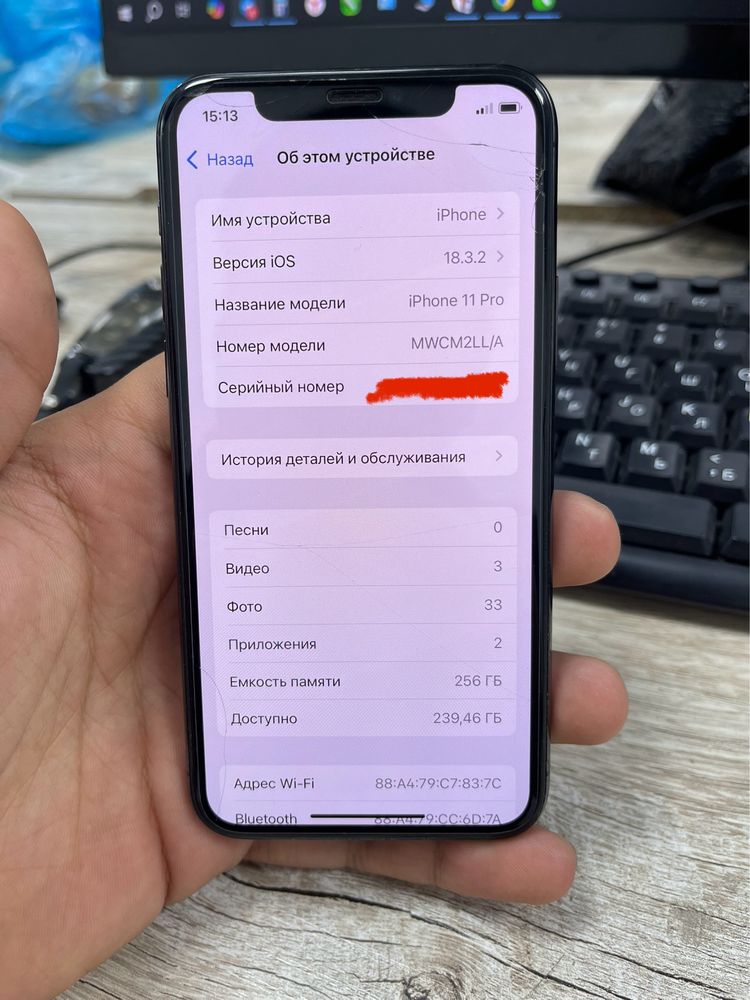 Iphone 11pro 256gb