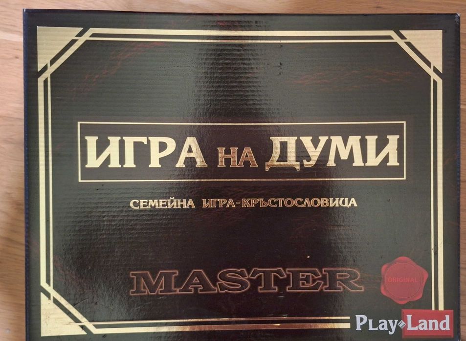 Настолна игра PlayLand - Игра на думи Мастер