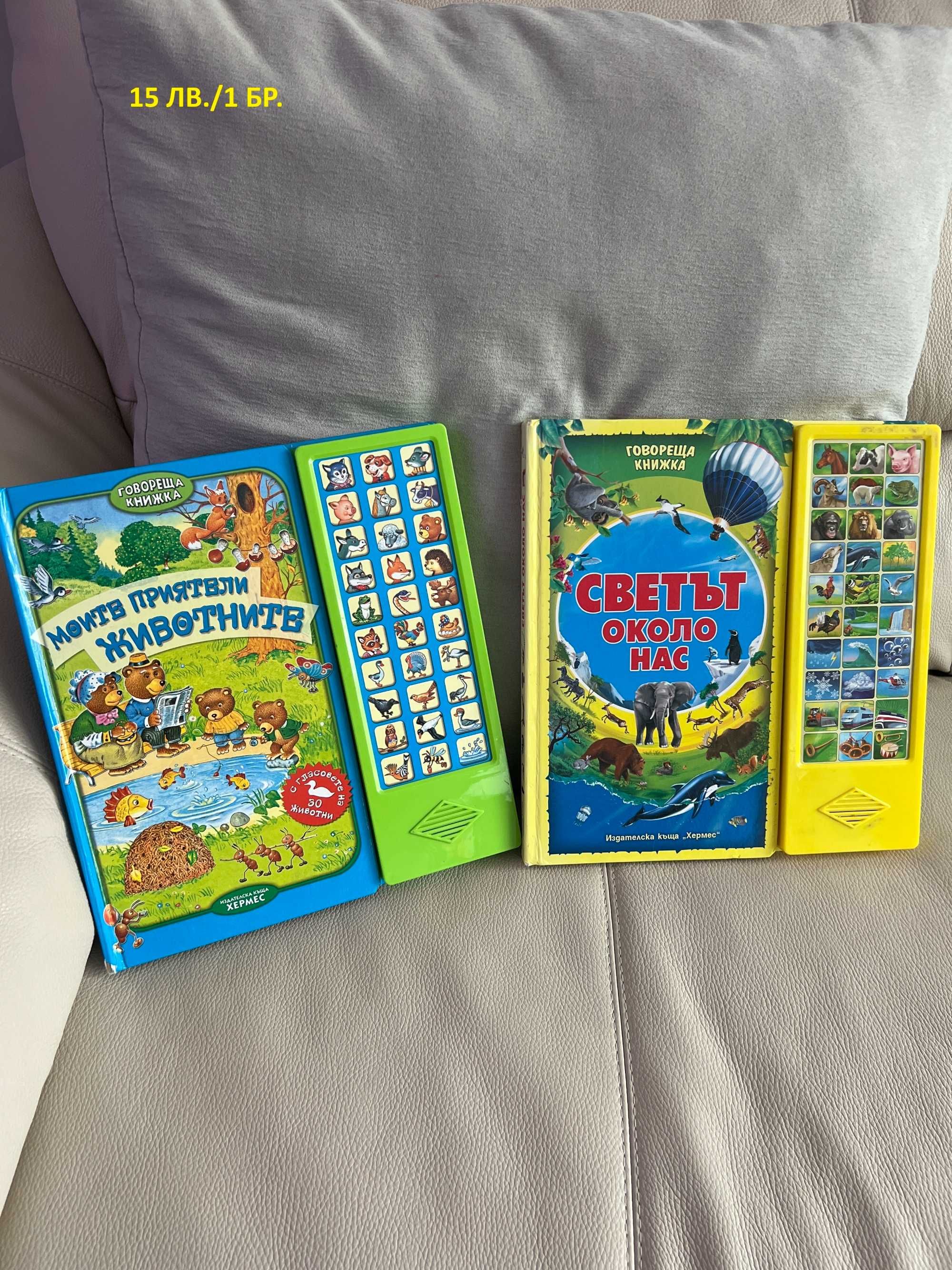 ИГРАЧКИ FISHER PRICE И други марки, сортери и други