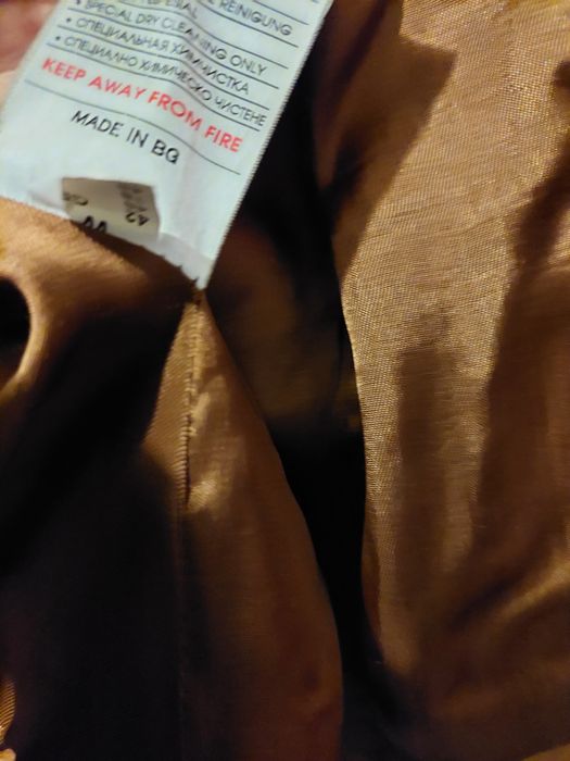 Кожено яке от естествена кожа