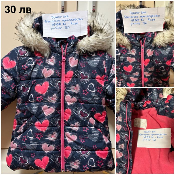 Космонавт, ескимос, яке от 0 до 6 год