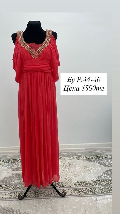 Вечерняя платья Бу