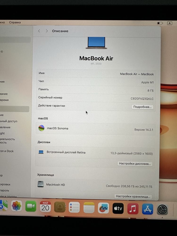 Macbook Air M1/8/256/full box/100%