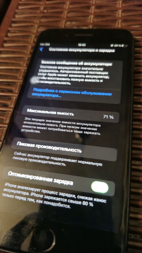 iphone 8+ 64гб срочно